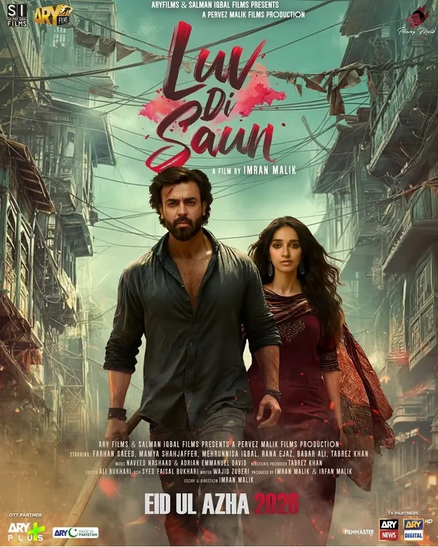 Luv Di Saun Official Poster (2026)